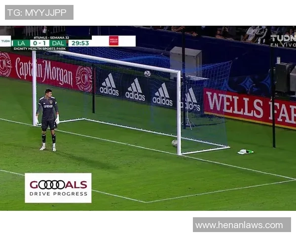 洛杉矶银河与达拉斯对决分析及笔者推荐策略分享