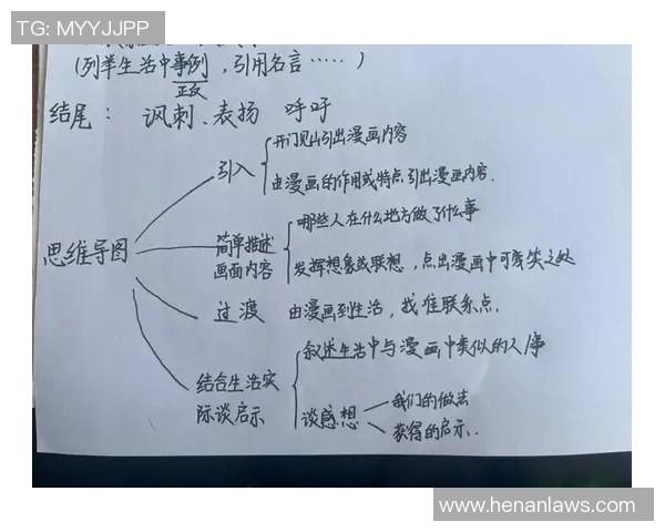 于德豪的奋斗历程与人生哲学：从平凡到卓越的启示与思考