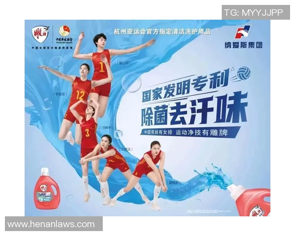 广州乒乓球队在亚运会上的卓越表现与力量解析MBA