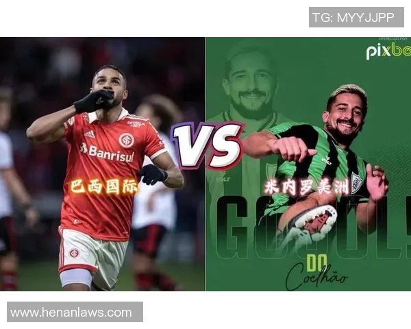 米美洲与巴西国际激战在即7月27日精彩对决引发球迷热议